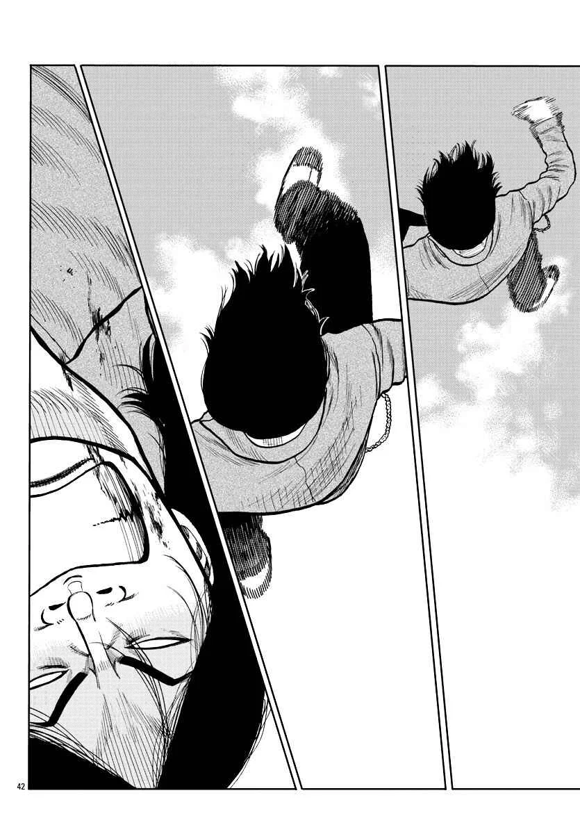 Worst Gaiden Mr. Zetton Capítulo 2: Un profesor bajo presión - Page 40