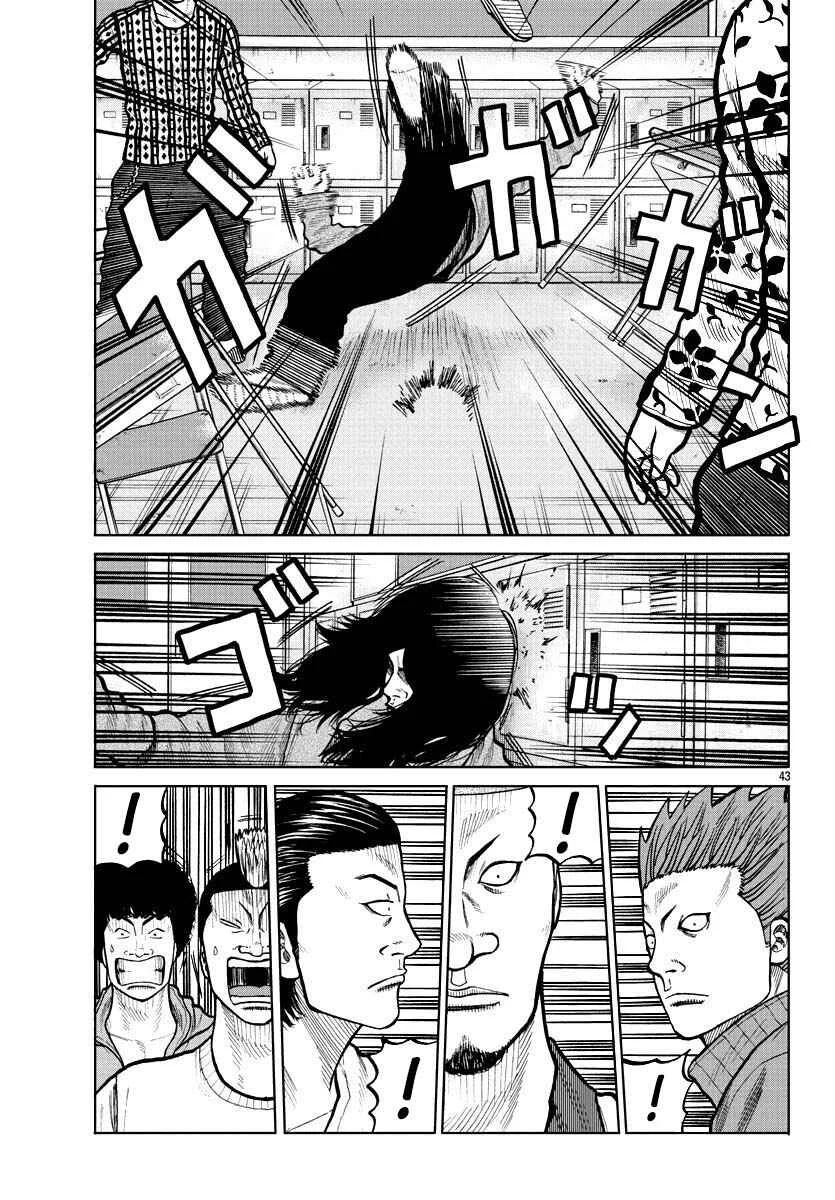Worst Gaiden Mr. Zetton Capítulo 2: Un profesor bajo presión - Page 41