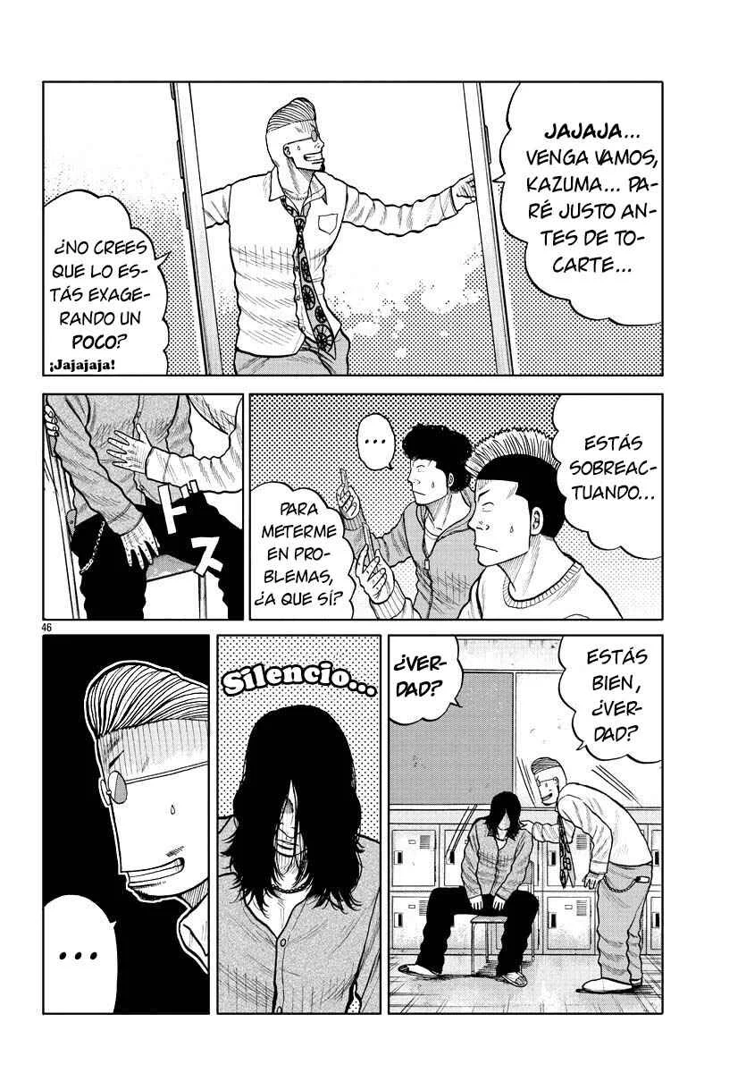 Worst Gaiden Mr. Zetton Capítulo 2: Un profesor bajo presión - Page 44