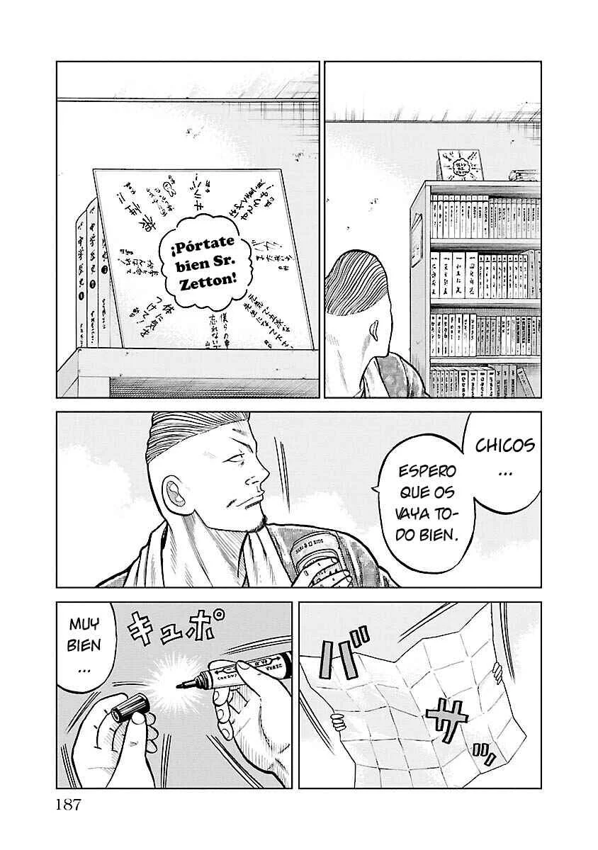 Worst Gaiden Mr. Zetton Capítulo 3.5: El hacedor de milagros - Page 3