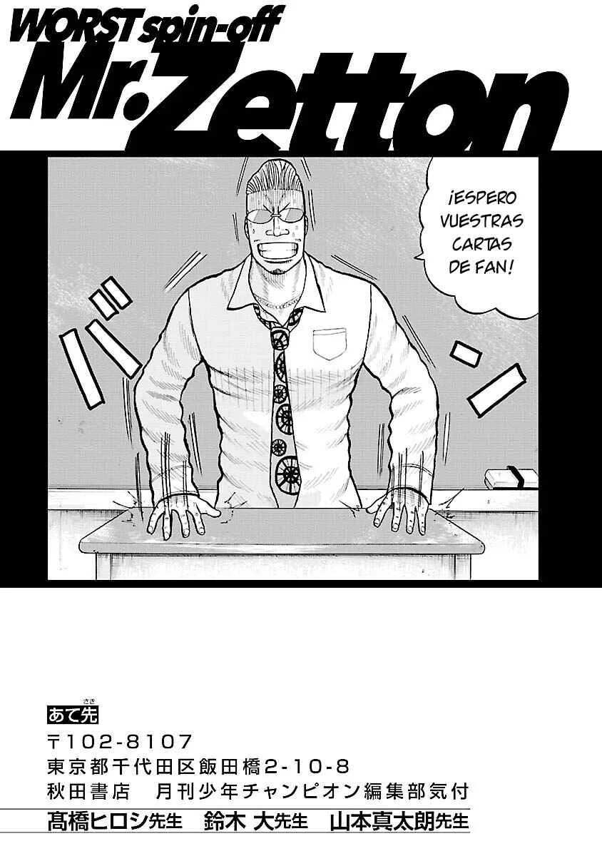 Worst Gaiden Mr. Zetton Capítulo 3.5: El hacedor de milagros - Page 7