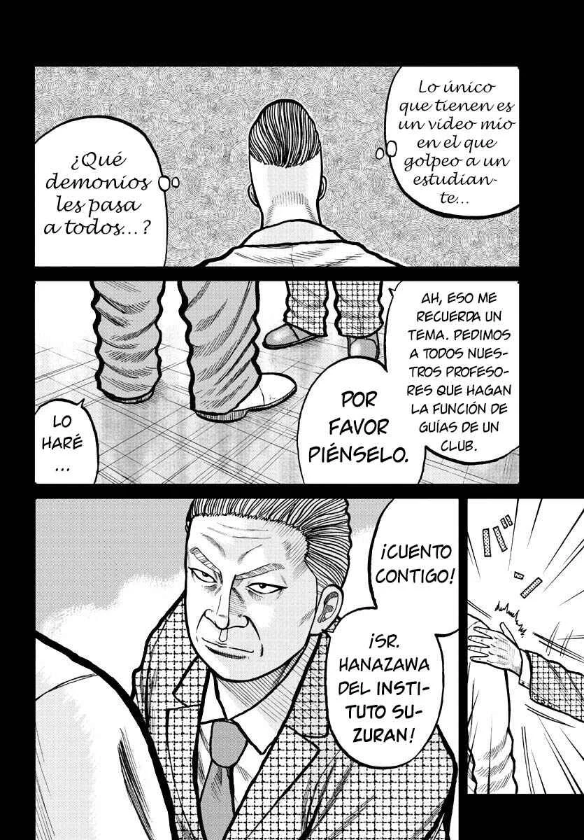 Worst Gaiden Mr. Zetton Capítulo 3: La sociedad de los delincuentes muertos - Page 6