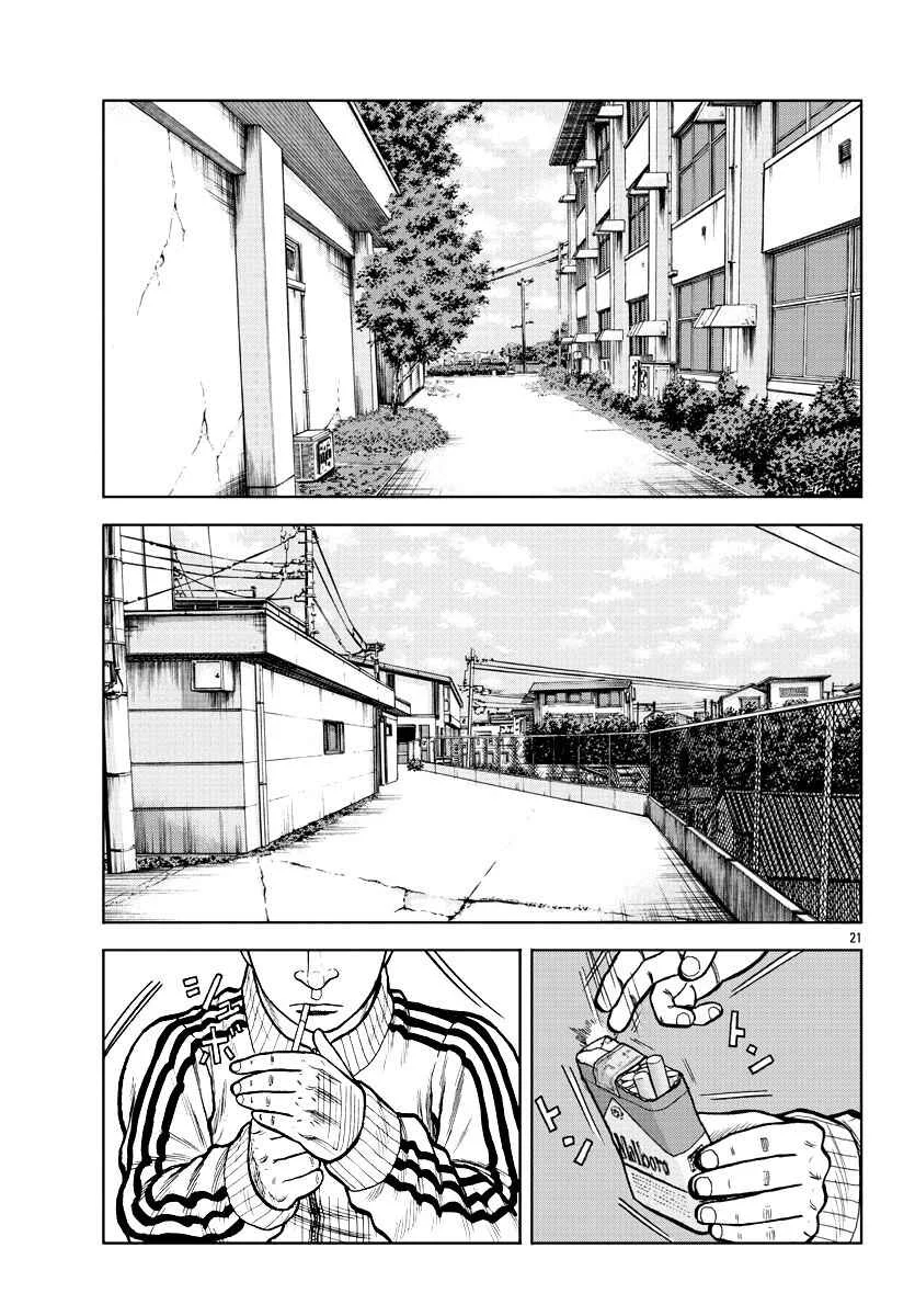 Worst Gaiden Mr. Zetton Capítulo 3: La sociedad de los delincuentes muertos - Page 21