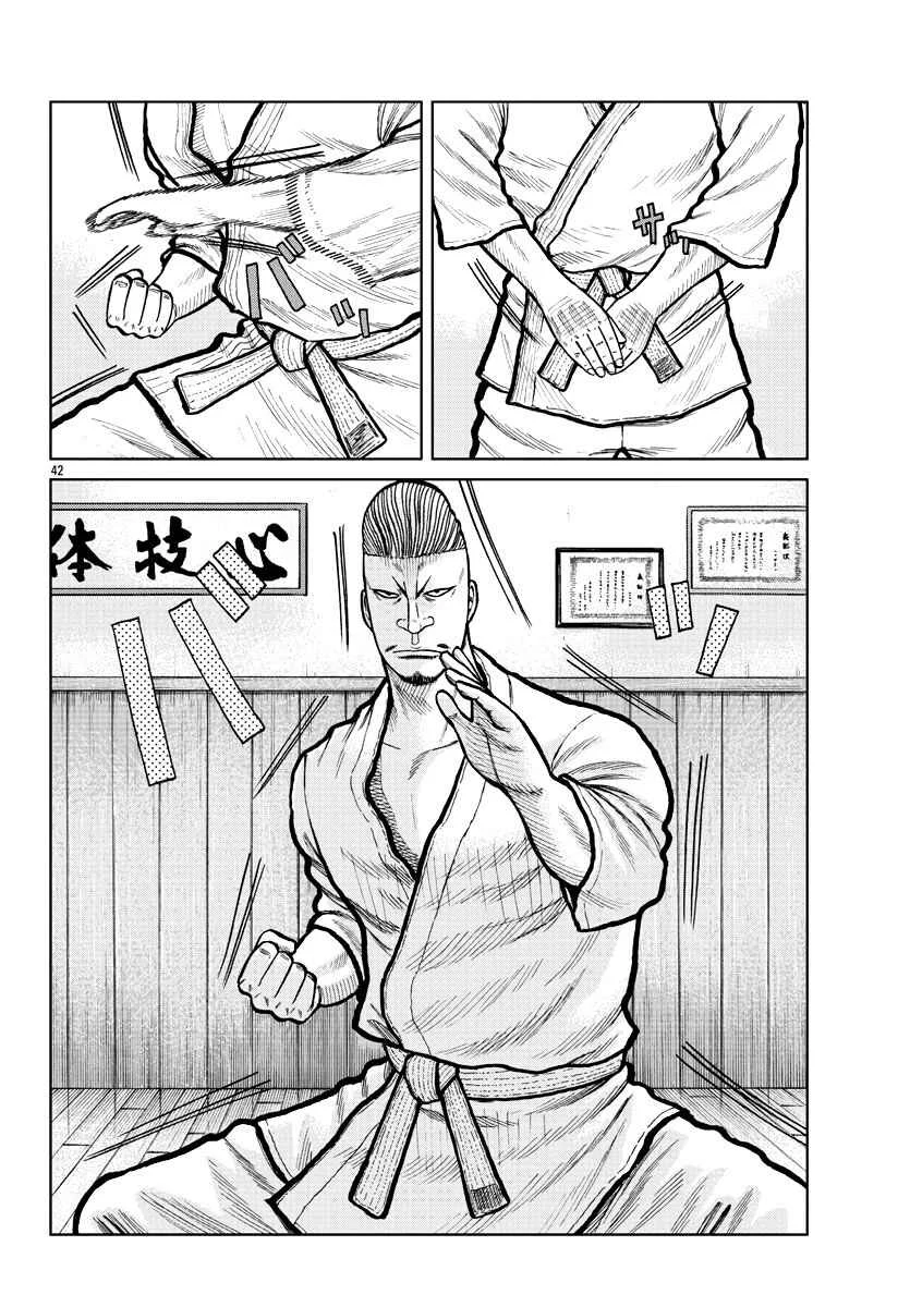 Worst Gaiden Mr. Zetton Capítulo 3: La sociedad de los delincuentes muertos - Page 42
