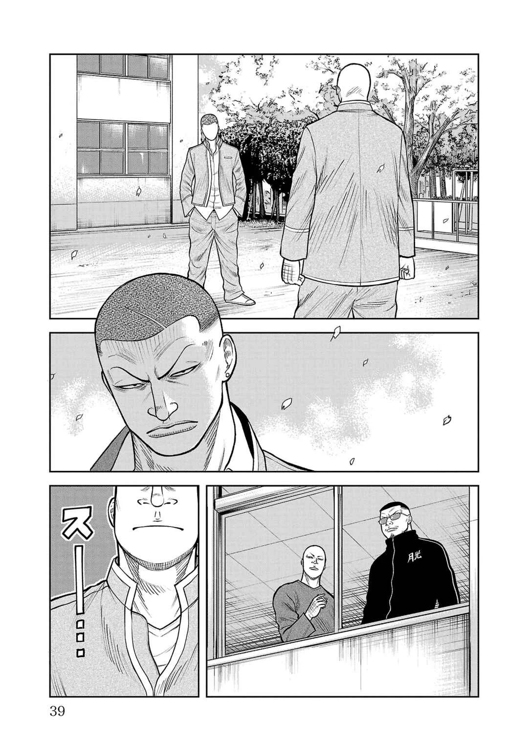 WORST Gaiden Saburoku Santa Namonaki Karasu-tachi Capítulo 5: Uno contra uno - Page 33