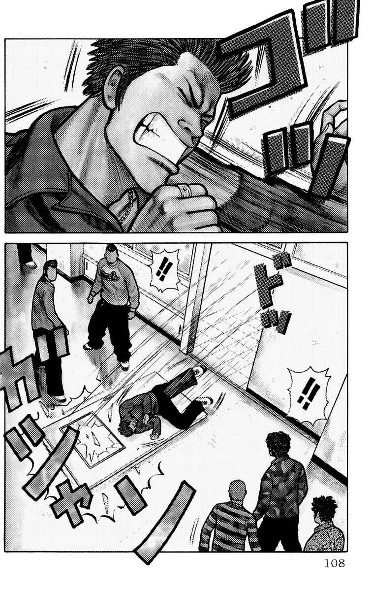 WORST Capítulo 3: Instituto Masculino Suzuran - Page 2