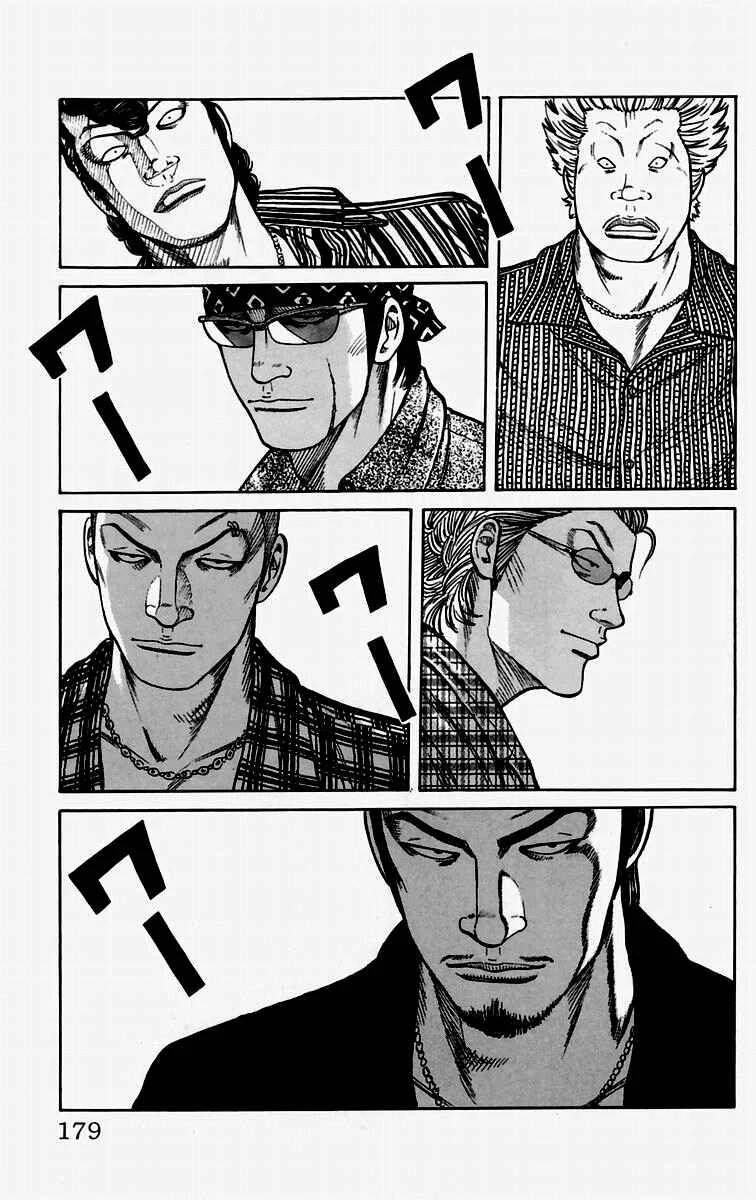 WORST Capítulo 4: Declaración de Un Jefe - Page 21