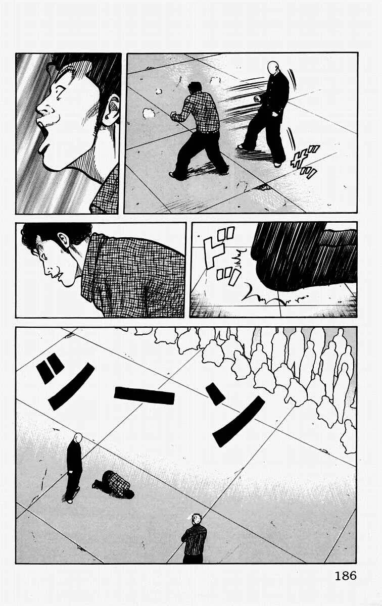 WORST Capítulo 4: Declaración de Un Jefe - Page 28