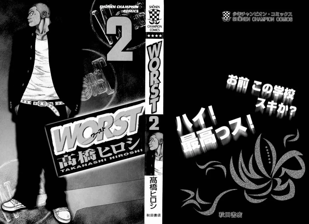 WORST Capítulo 5: ¡Coged a Amachi! - Page 4