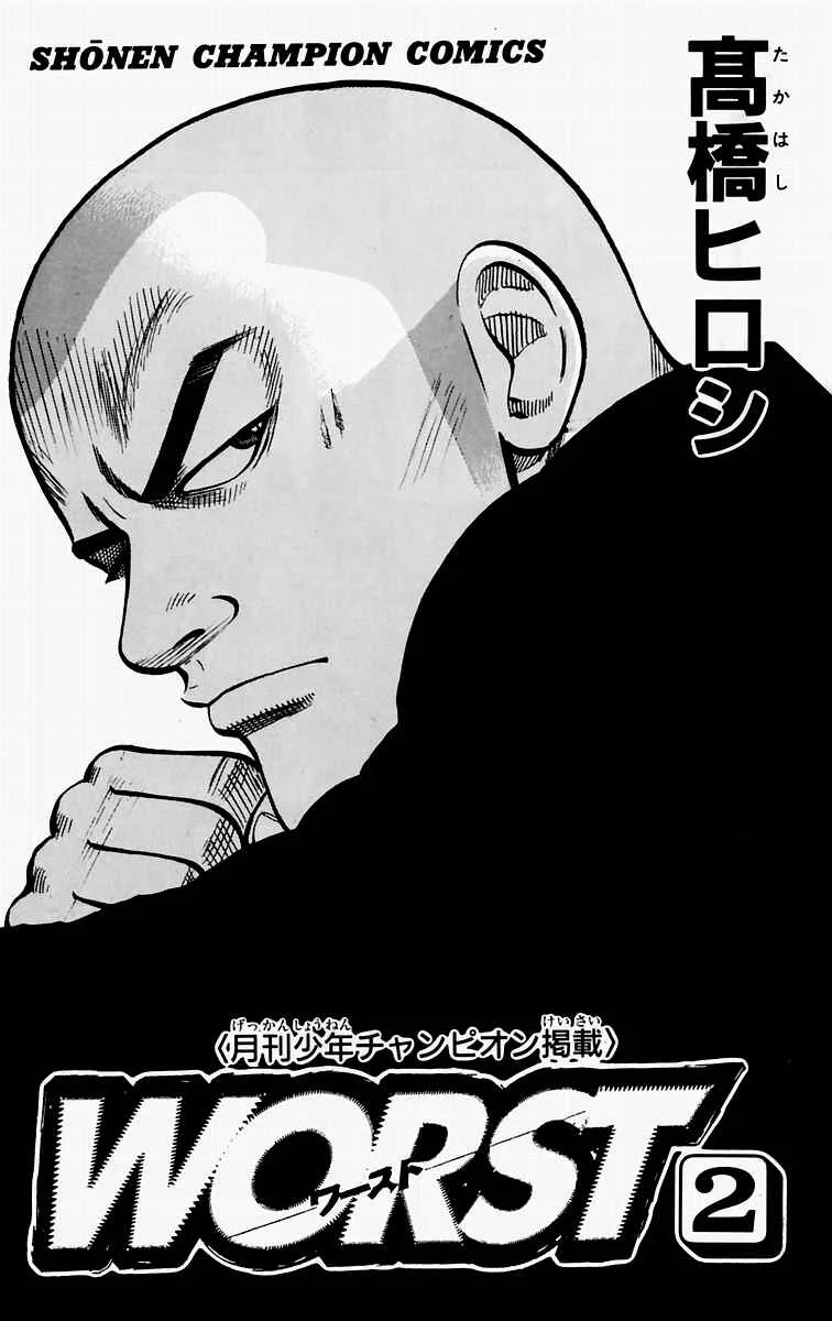 WORST Capítulo 5: ¡Coged a Amachi! - Page 6