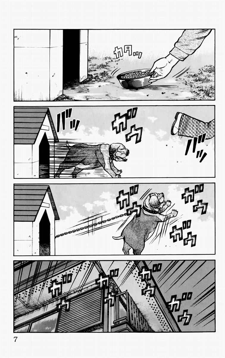 WORST Capítulo 5: ¡Coged a Amachi! - Page 12
