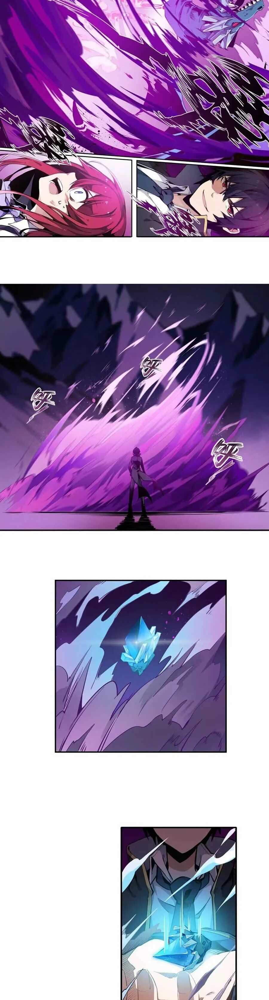 Wuxian Shitu Yu Shier Zhan Ji Capítulo 1 - Page 15