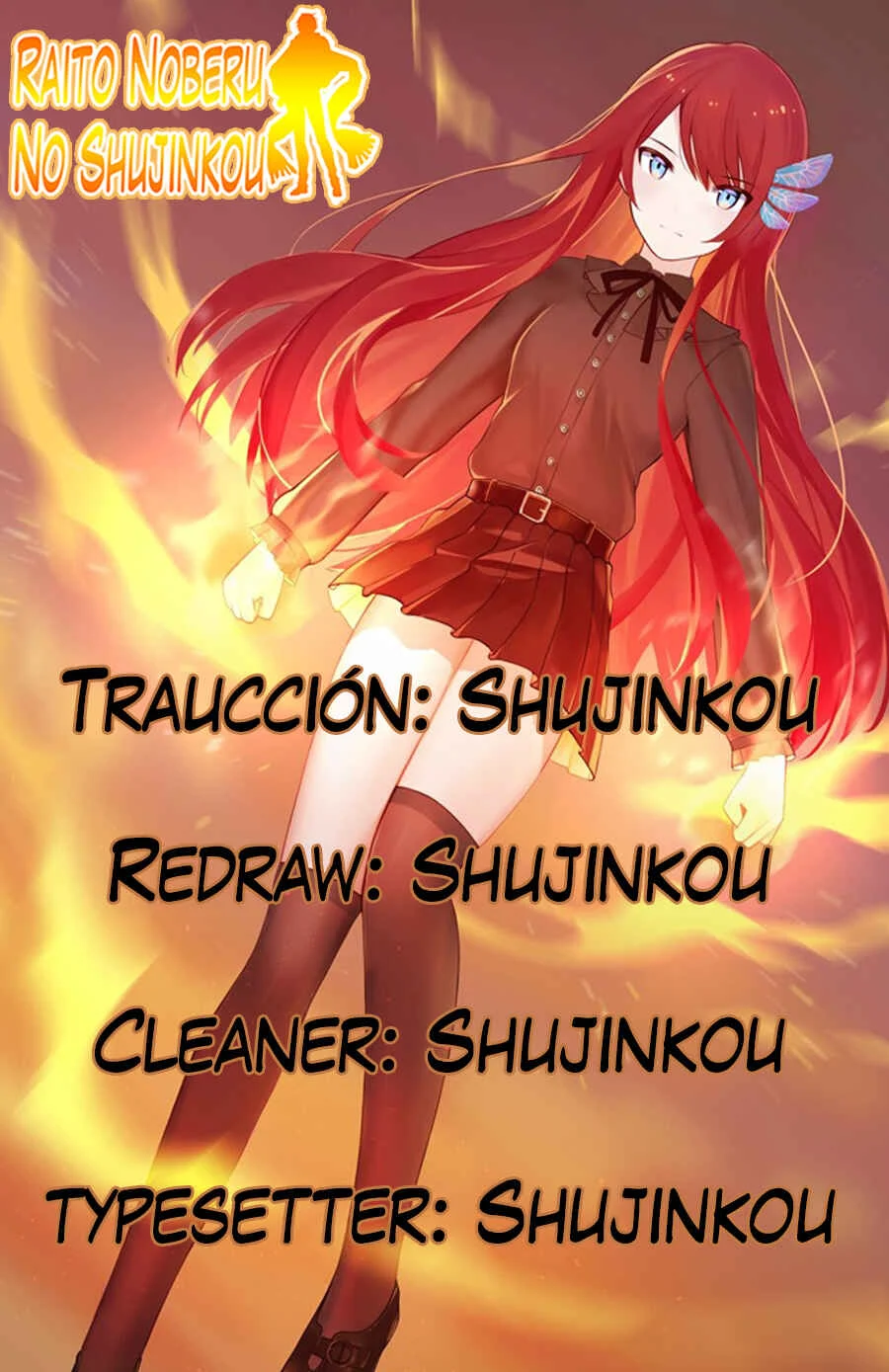 Wuxian Shitu Yu Shier Zhan Ji Capítulo 2 - Page 11