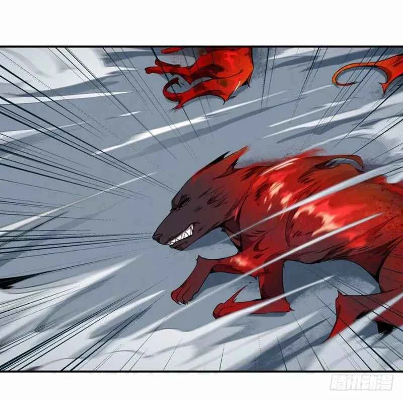 Wuxian Shitu Yu Shier Zhan Ji Capítulo 3 - Page 24