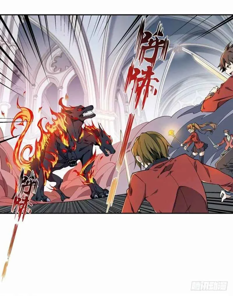 Wuxian Shitu Yu Shier Zhan Ji Capítulo 3 - Page 33