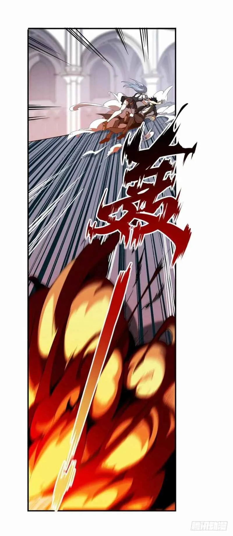 Wuxian Shitu Yu Shier Zhan Ji Capítulo 3 - Page 42