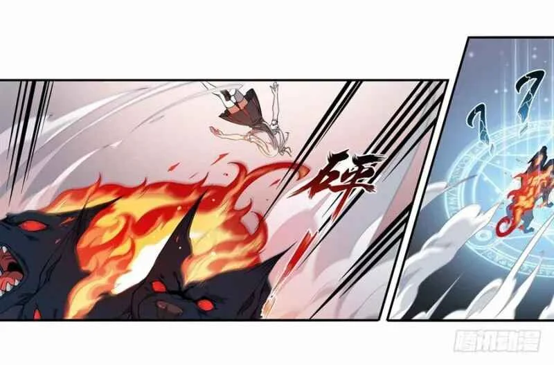 Wuxian Shitu Yu Shier Zhan Ji Capítulo 4 - Page 15