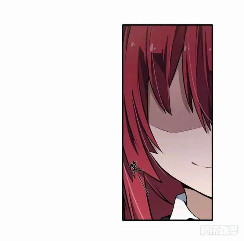 Wuxian Shitu Yu Shier Zhan Ji Capítulo 4 - Page 22
