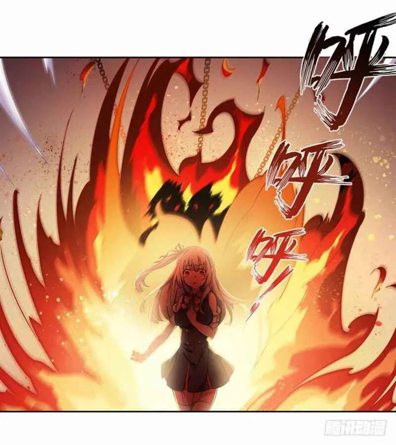 Wuxian Shitu Yu Shier Zhan Ji Capítulo 4 - Page 25