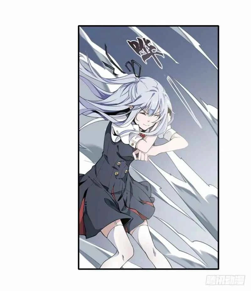 Wuxian Shitu Yu Shier Zhan Ji Capítulo 4 - Page 27