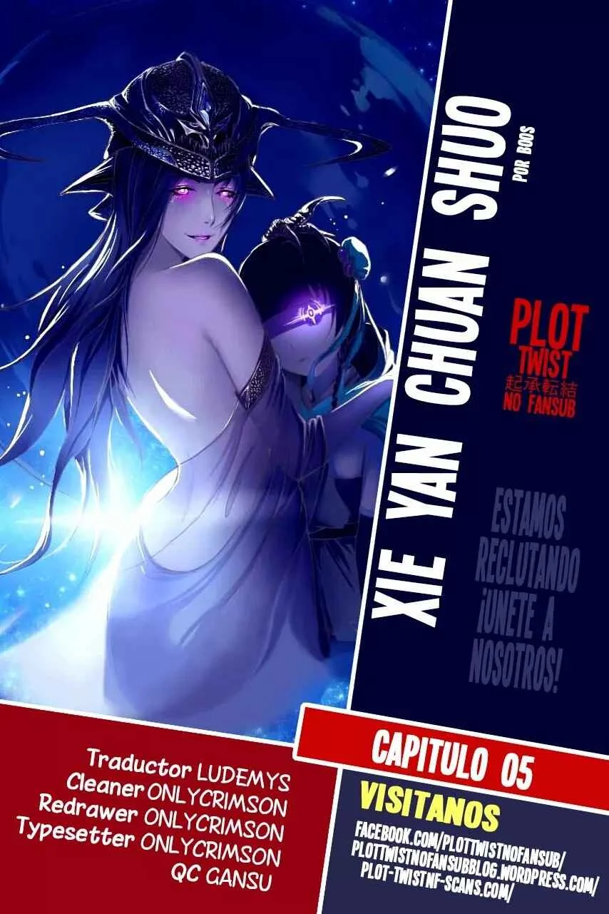 Xie Yan Chuan Shuo Capítulo 5 - Page 1
