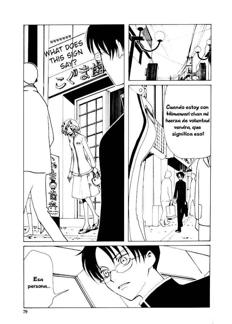 xxxHOLIC Capítulo 3 - Page 23