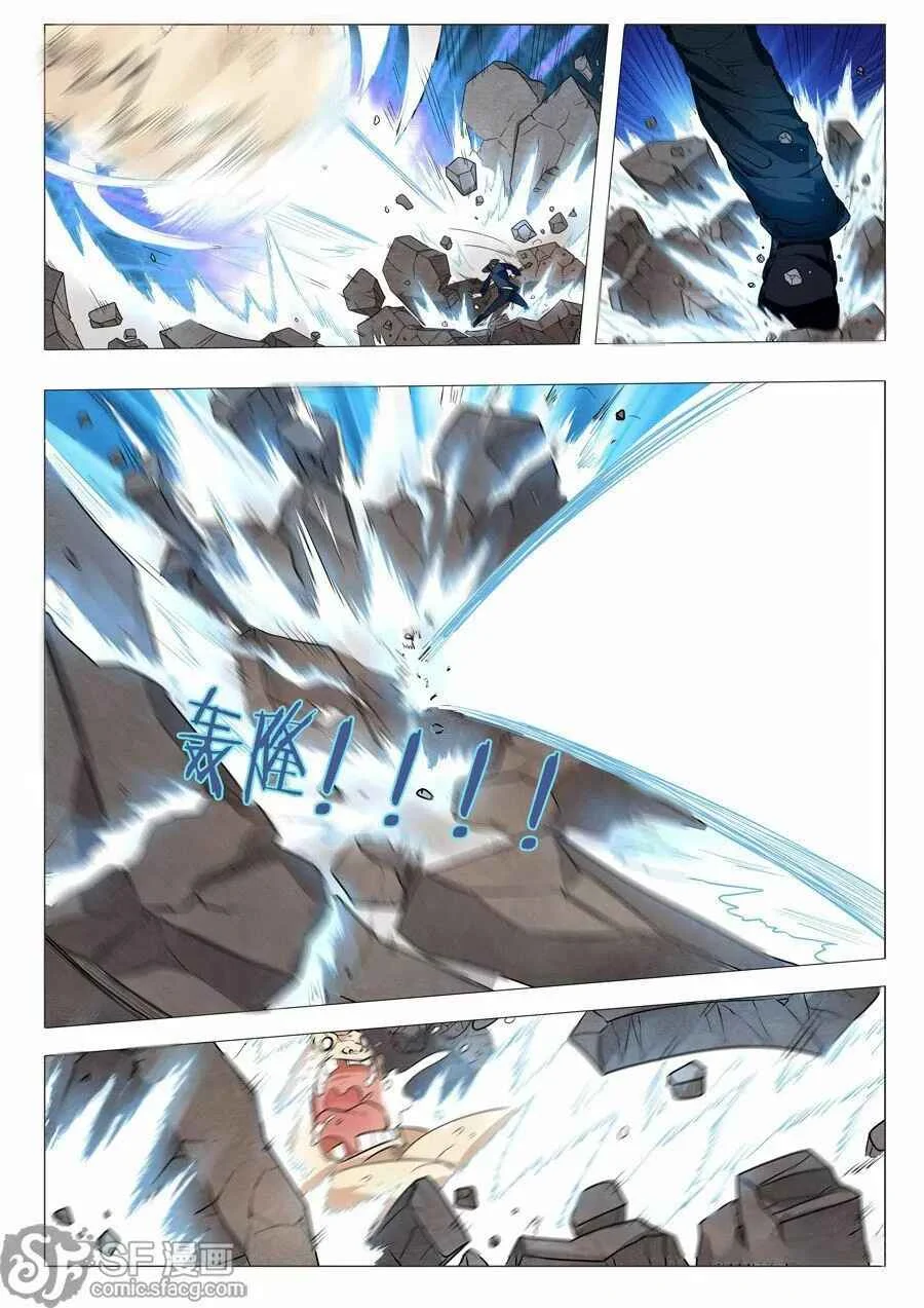 Yīngxióng? Wǒ Zǎo Jiù Bùdāngle Capítulo 1 - Page 40