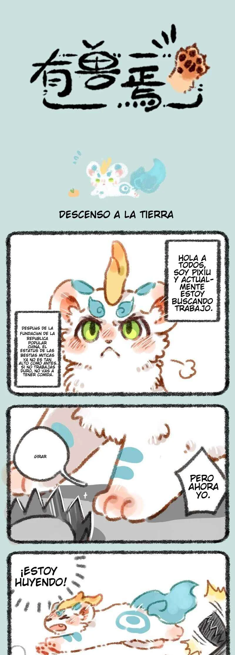 Yǒu Shòu Yān Capítulo 1: Descenso a la Tierra - Viejo Amigo - Page 1