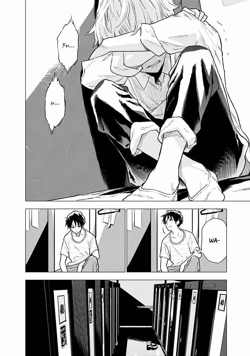 Yagiza no Yuujin Capítulo 3 - Page 12