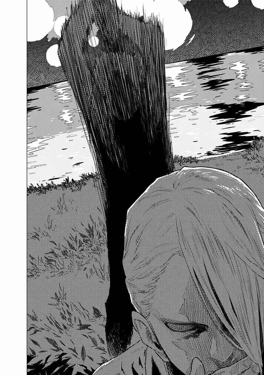 Yagiza no Yuujin Capítulo 3 - Page 23
