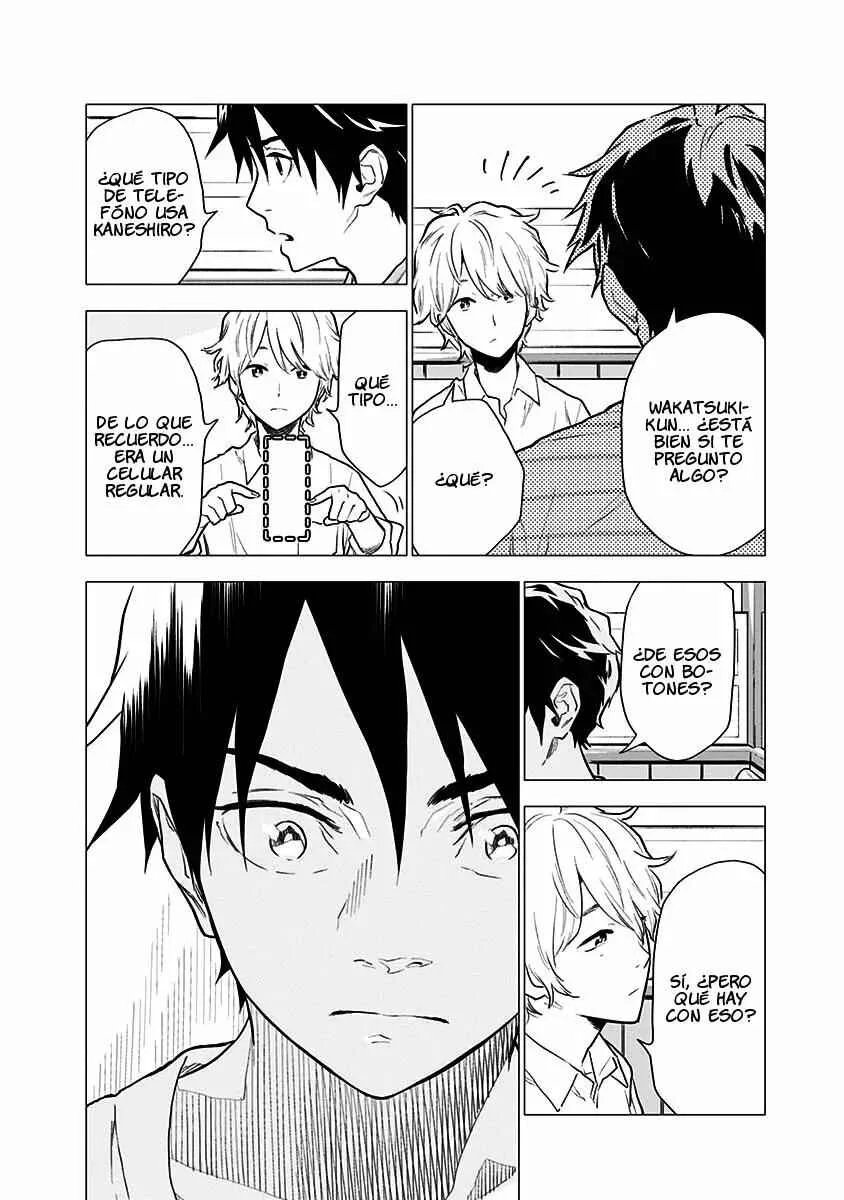 Yagiza no Yuujin Capítulo 3 - Page 27
