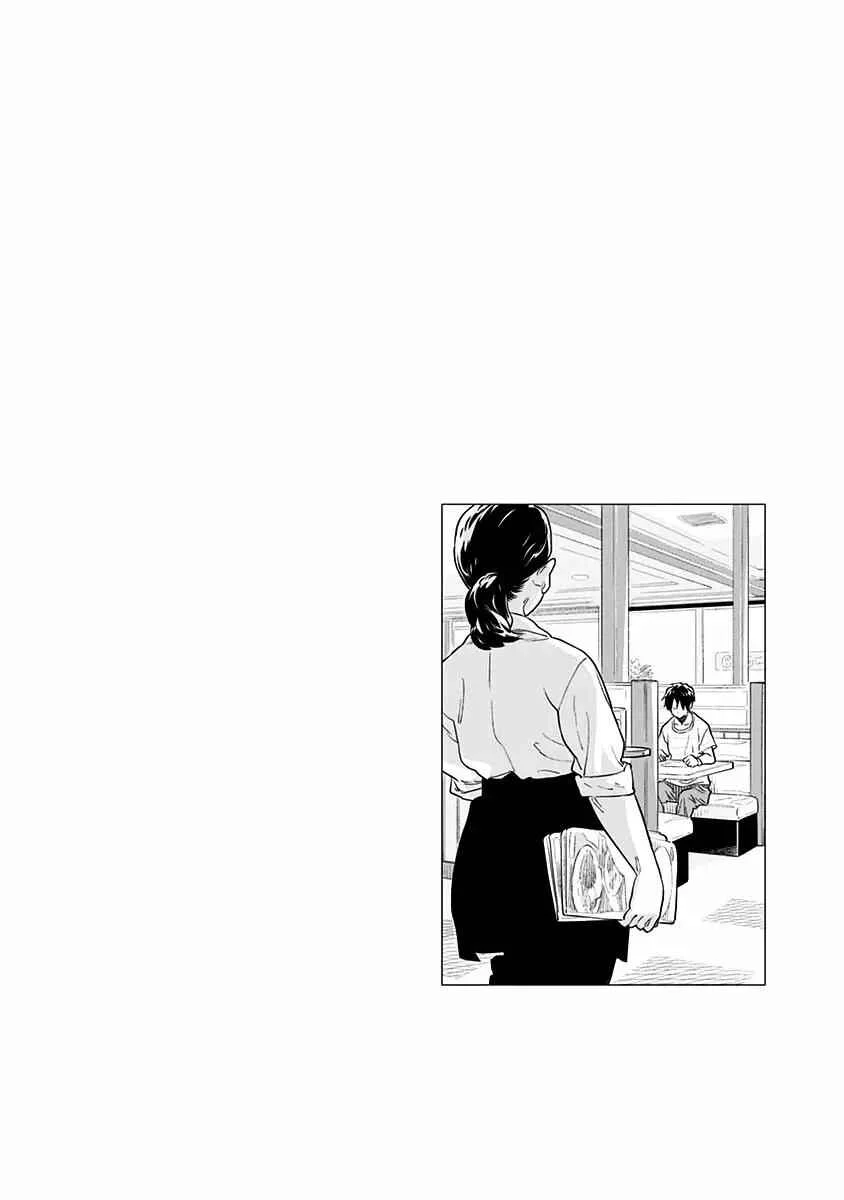 Yagiza no Yuujin Capítulo 3 - Page 31