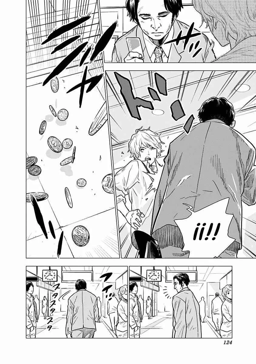 Yagiza no Yuujin Capítulo 4 - Page 22