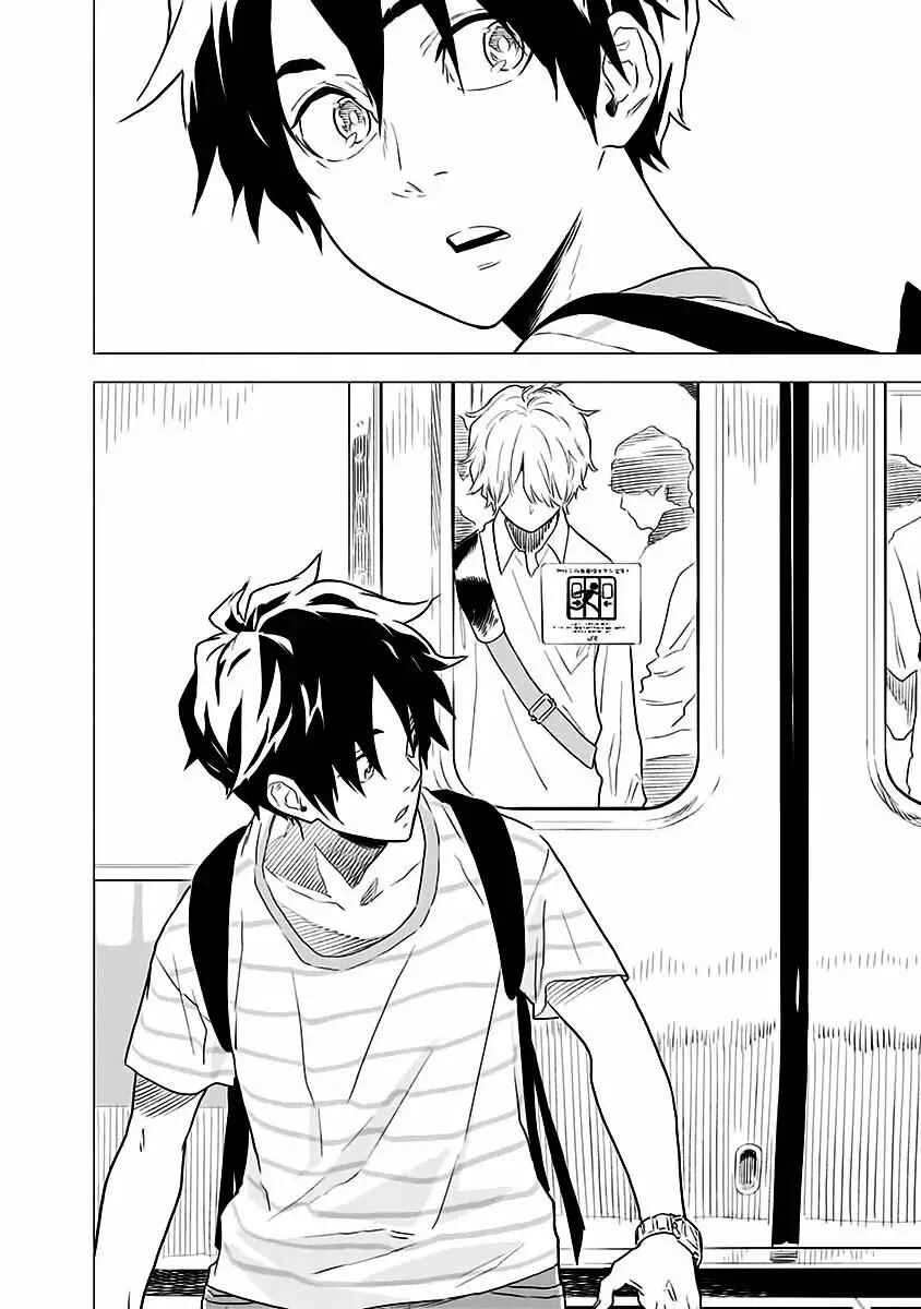 Yagiza no Yuujin Capítulo 5 - Page 21