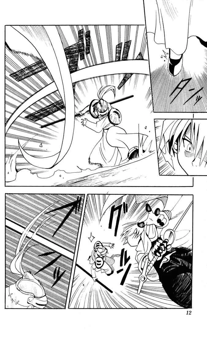 Yamato Gensouki Capítulo 1: El chico que lo destruye y la chica que lo arregla. - Page 10
