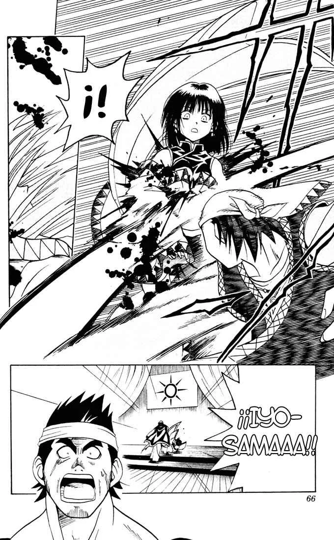 Yamato Gensouki Capítulo 2: Es la emperatriz. - Page 12
