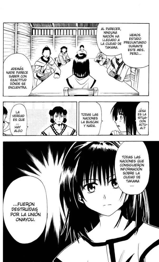 Yamato Gensouki Capítulo 4: Uno más. - Page 6