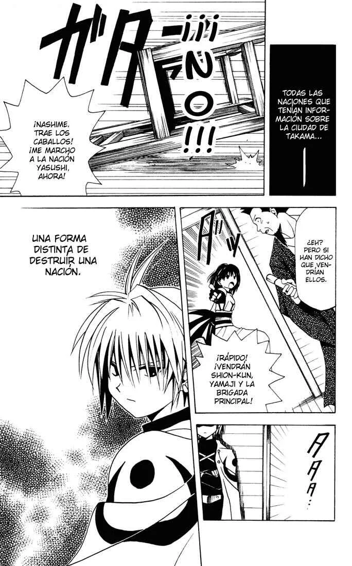 Yamato Gensouki Capítulo 4: Uno más. - Page 9