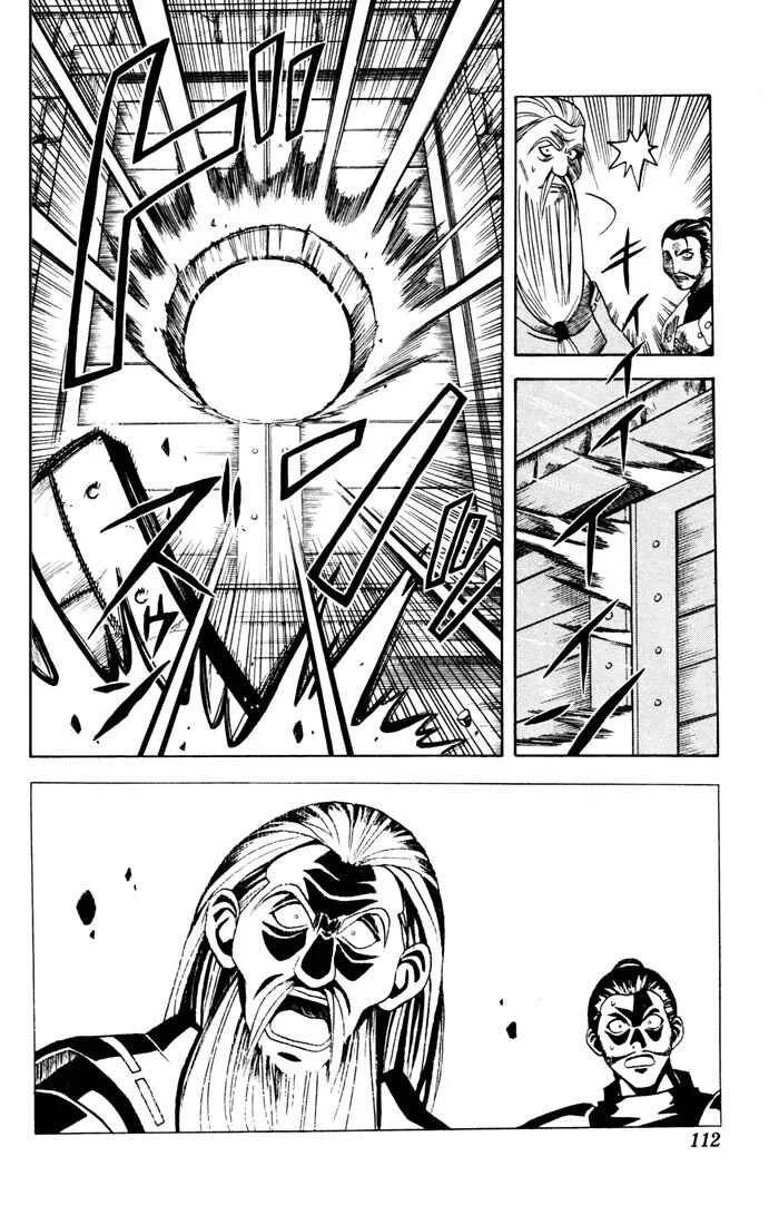 Yamato Gensouki Capítulo 4: Uno más. - Page 12