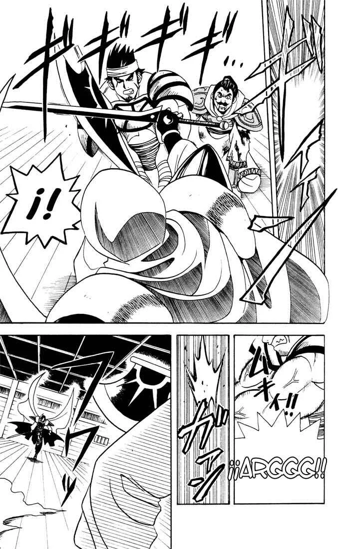 Yamato Gensouki Capítulo 5: El significado de destruir una nación. - Page 5