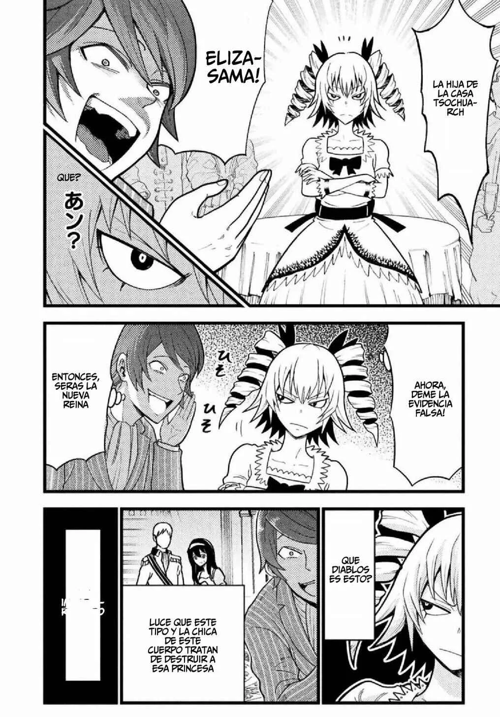 Yankee Akuyaku Reijou - Tensei Tenka Yuiga Dokuson Capítulo 1 - Page 11