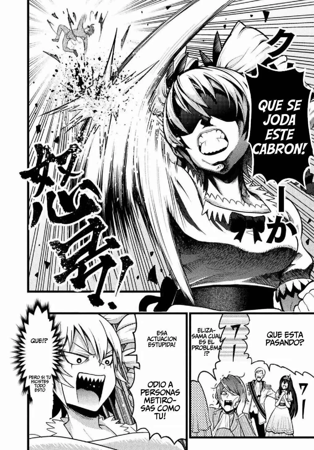 Yankee Akuyaku Reijou - Tensei Tenka Yuiga Dokuson Capítulo 1 - Page 13