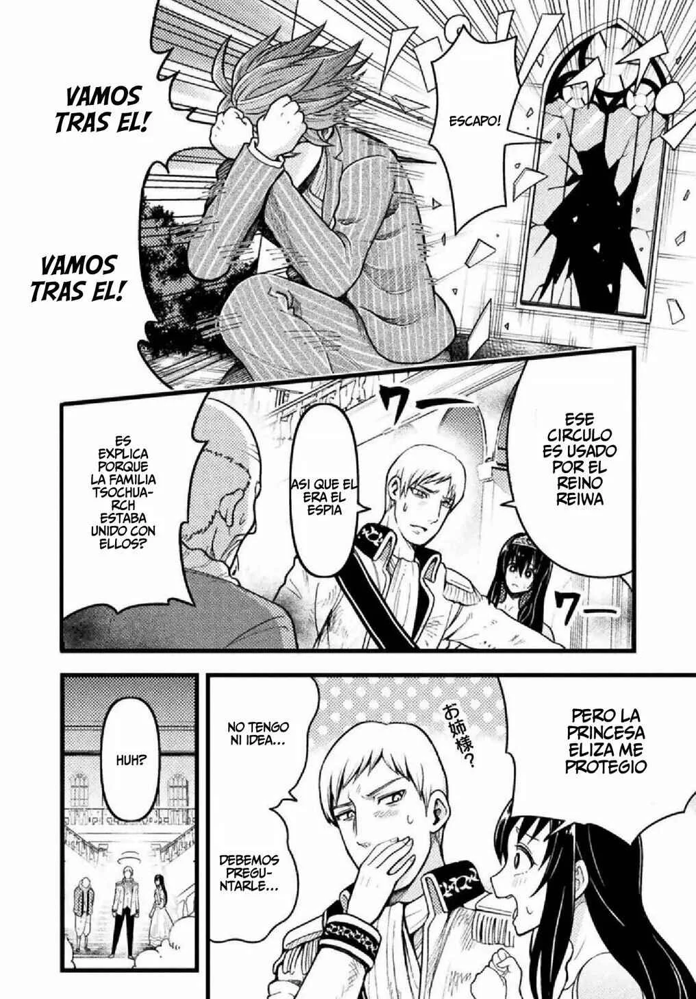 Yankee Akuyaku Reijou - Tensei Tenka Yuiga Dokuson Capítulo 1 - Page 19