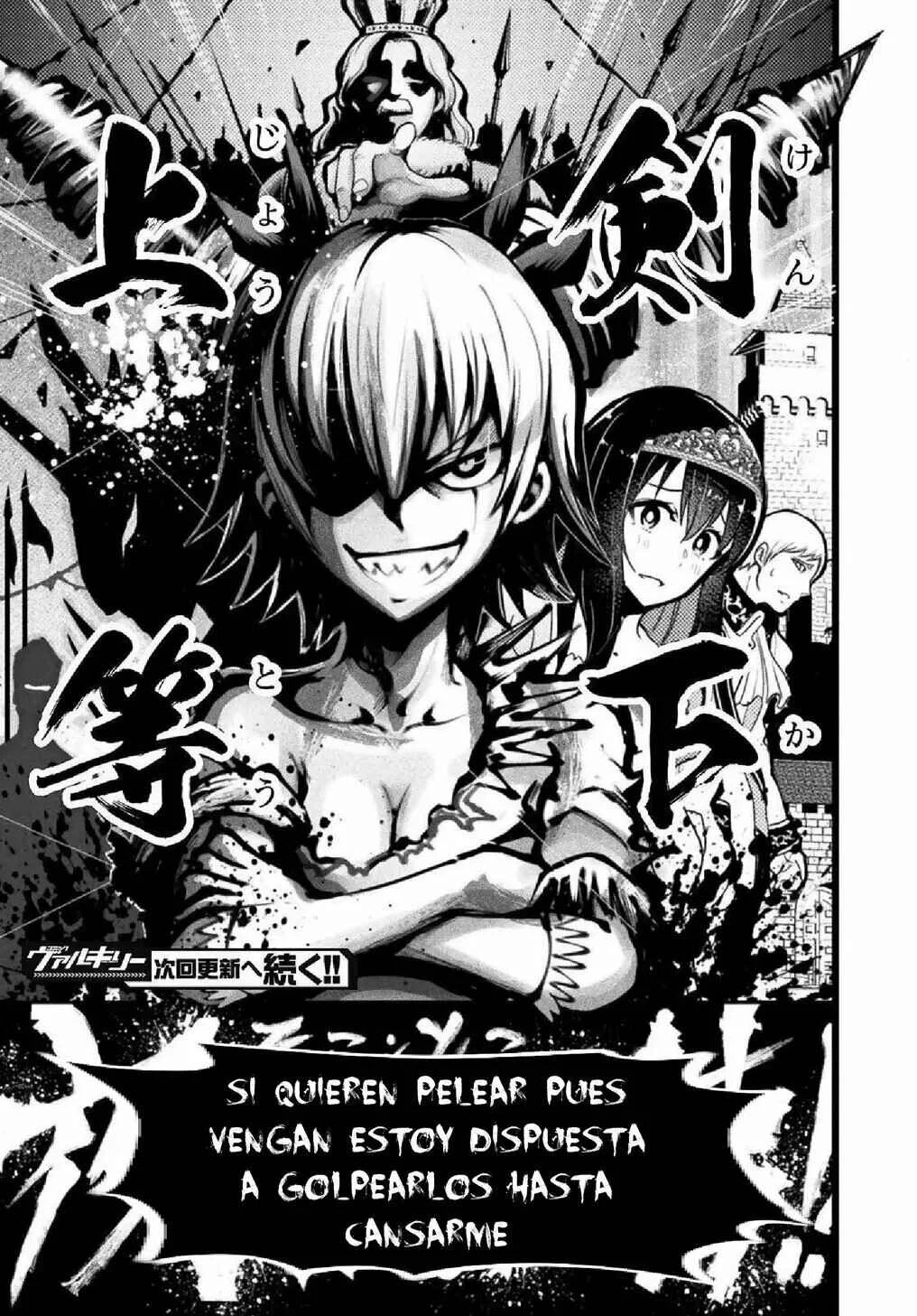 Yankee Akuyaku Reijou - Tensei Tenka Yuiga Dokuson Capítulo 1 - Page 34