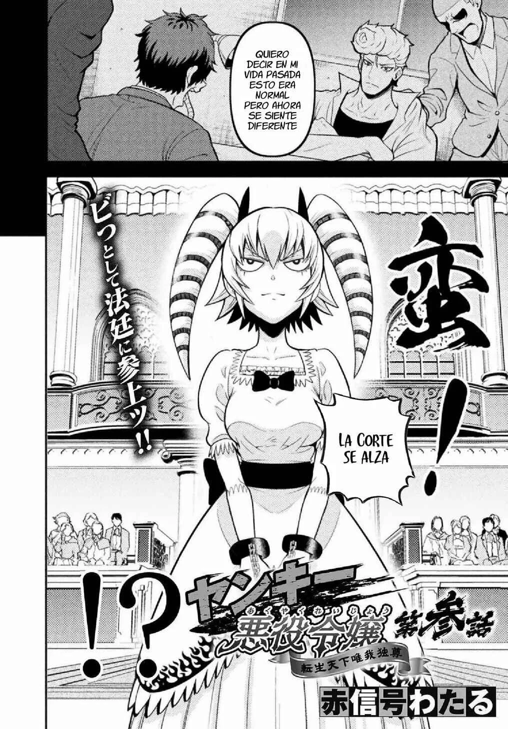 Yankee Akuyaku Reijou - Tensei Tenka Yuiga Dokuson Capítulo 3 - Page 3