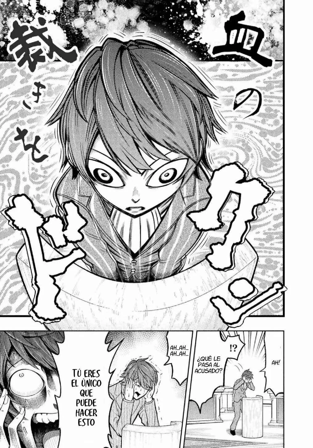 Yankee Akuyaku Reijou - Tensei Tenka Yuiga Dokuson Capítulo 3 - Page 16