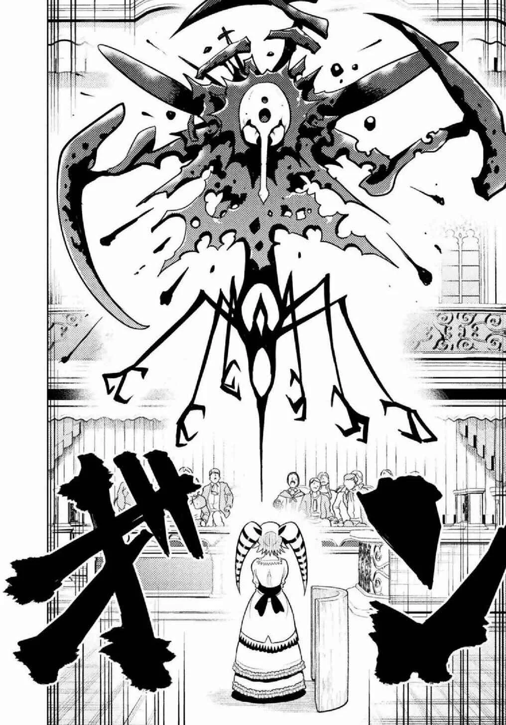 Yankee Akuyaku Reijou - Tensei Tenka Yuiga Dokuson Capítulo 3 - Page 19