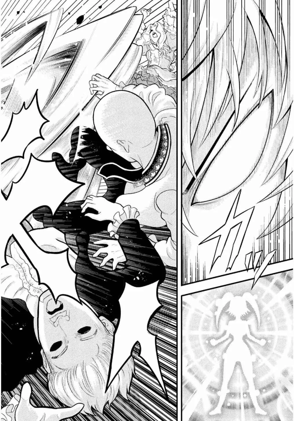 Yankee Akuyaku Reijou - Tensei Tenka Yuiga Dokuson Capítulo 4 - Page 21