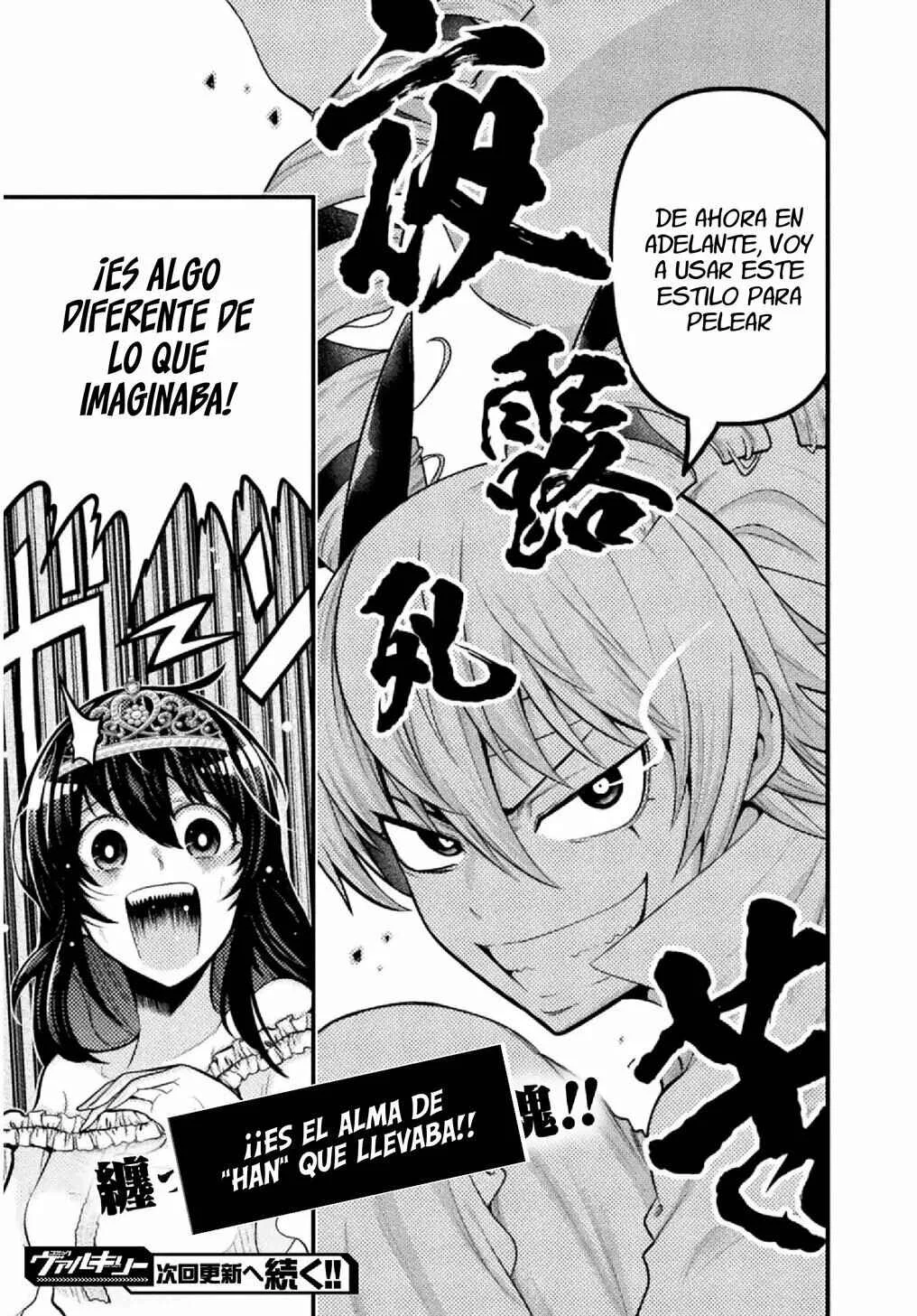 Yankee Akuyaku Reijou - Tensei Tenka Yuiga Dokuson Capítulo 4 - Page 24