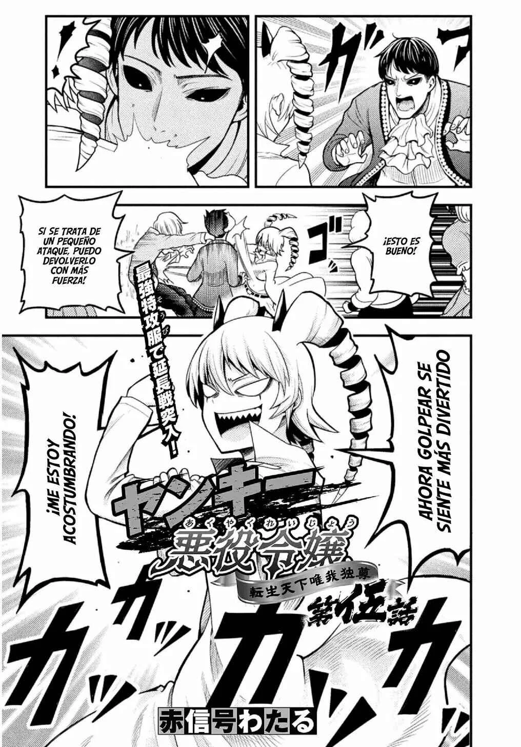 Yankee Akuyaku Reijou - Tensei Tenka Yuiga Dokuson Capítulo 5 - Page 2